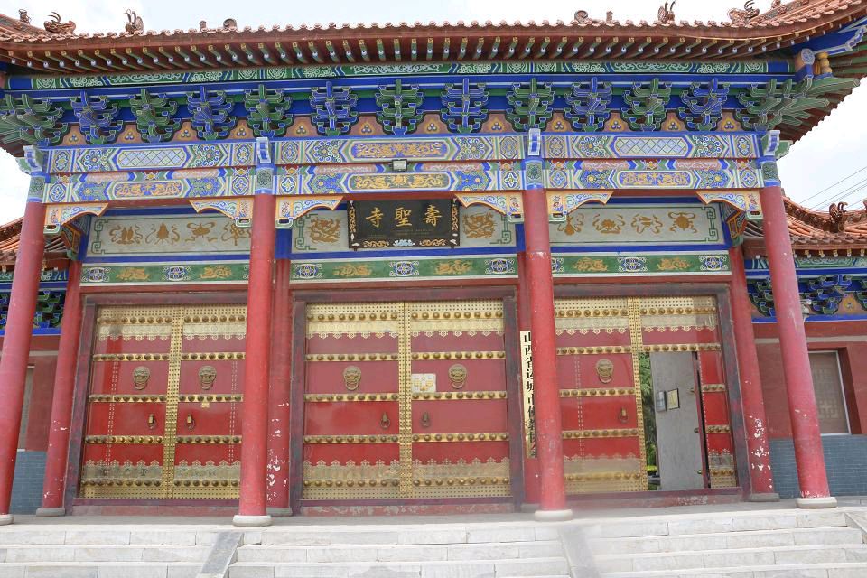 八仙点赞新芮城（图24）