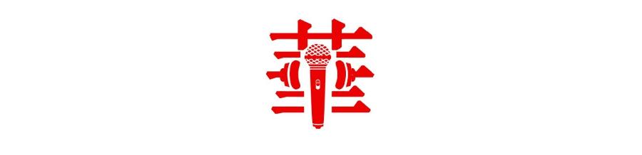 三月江南 ∥ 文/张凤玲 诵/老菩提(图11)