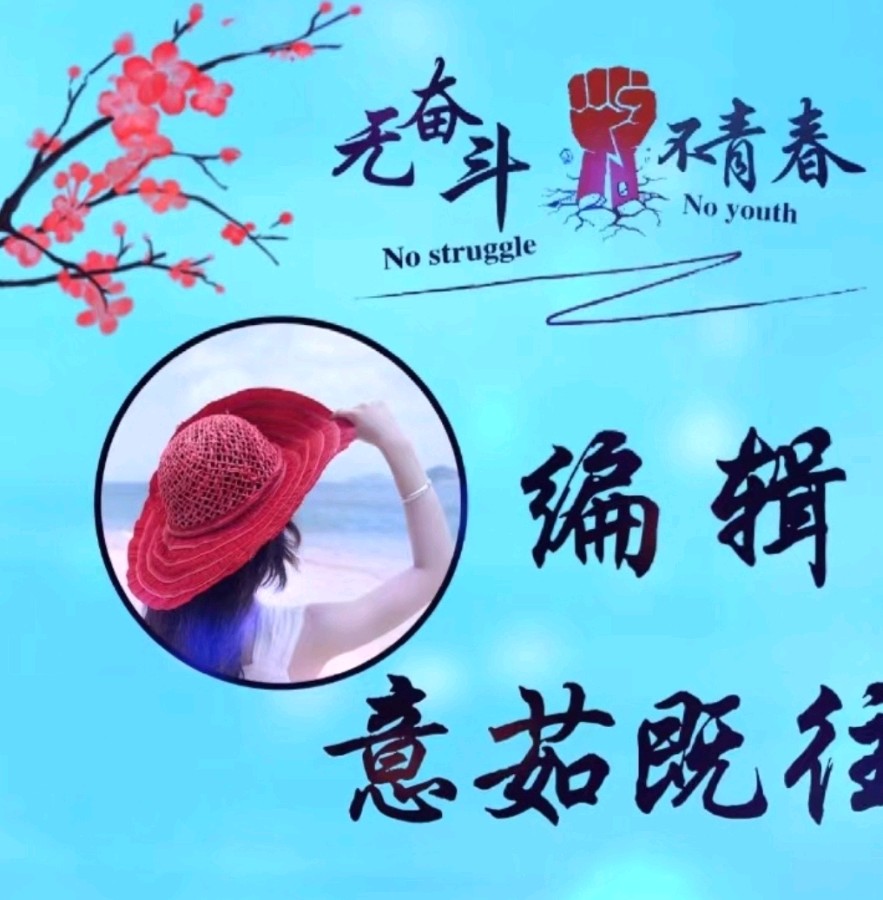 环球诗歌~《君子风范》（图5）