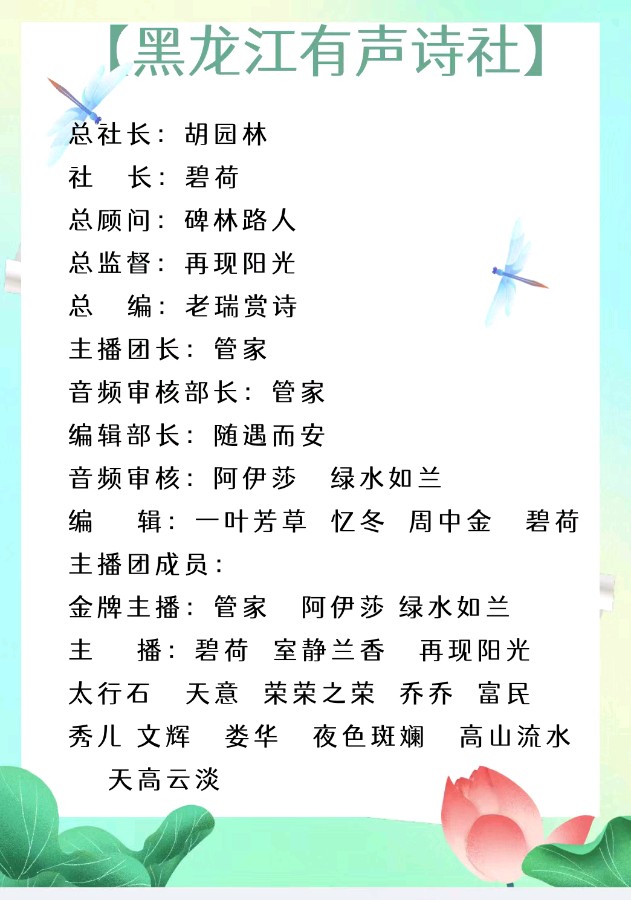 请欣赏诗人:金华佳作巜生命之河》主播:再现阳光 文诵精彩纷呈！（图13）