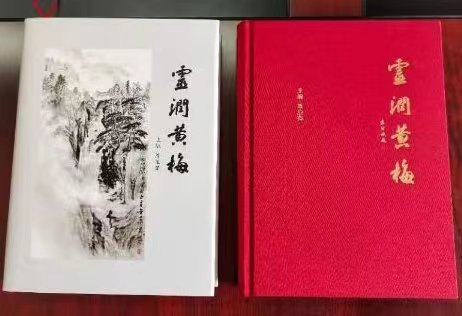清泉（湖北）诗词小辑【冰心文化传媒】主编 冰心（图3）
