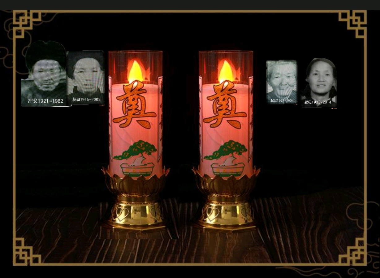 【✍锦园·随記】P（图5）
