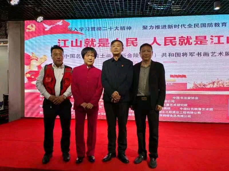 江山就是人民 人民就是江山——中国名家 共和国将军书画艺术展在武汉举行（图5）