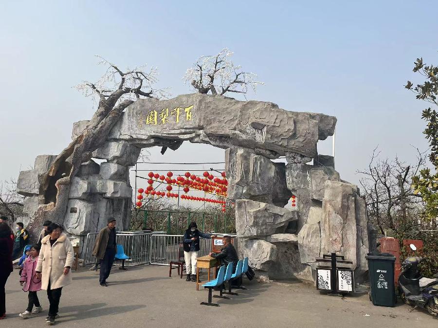 微信图片_20230327112035