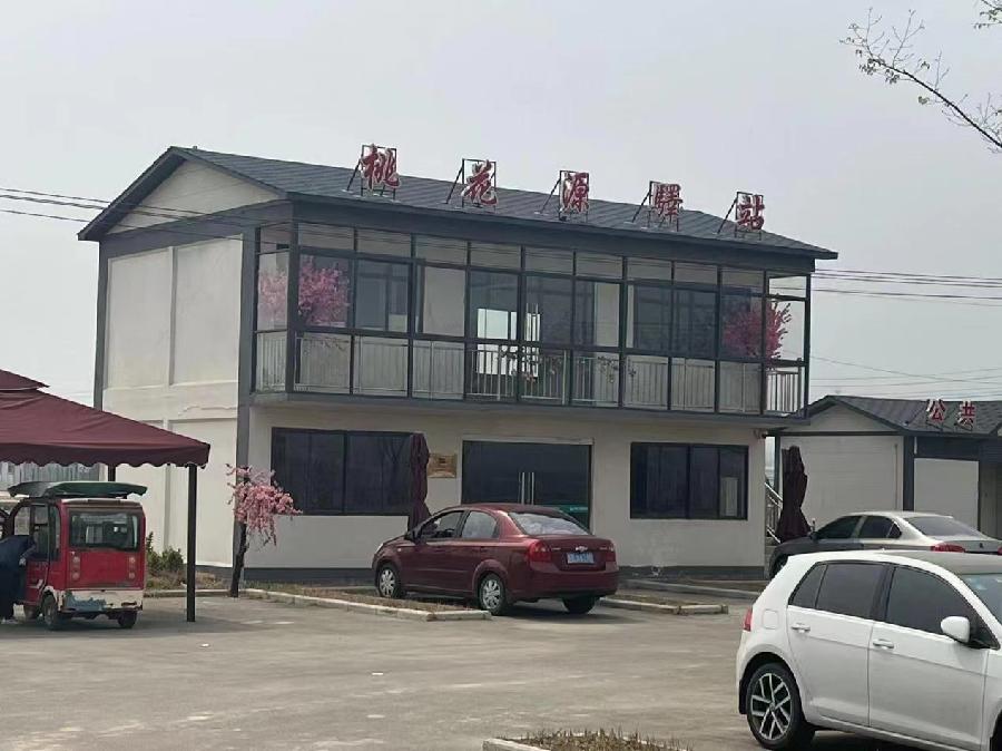 微信图片_20230403125142