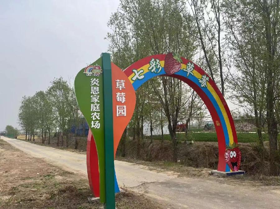 微信图片_20230403125156