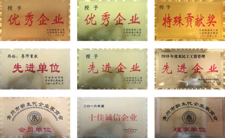 巨洋文化会员采风走进山东山水康旅集团(图3)