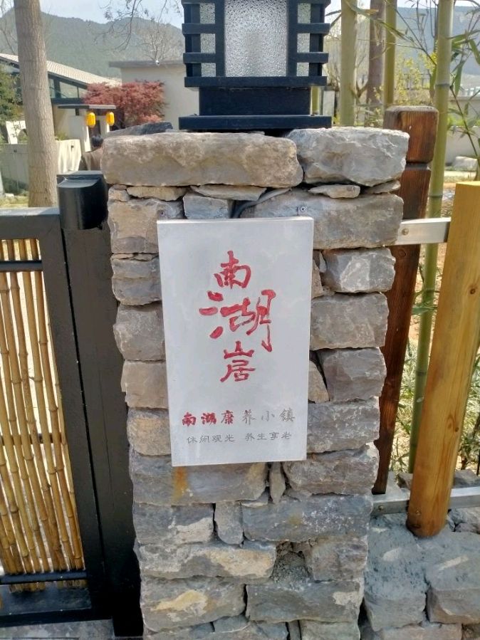 巨洋文化会员采风走进山东山水康旅集团(图10)