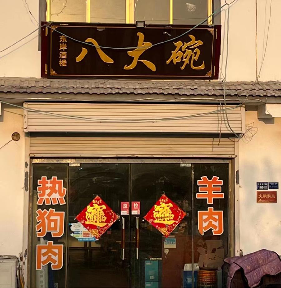 微信图片_20230403125222 微信图片_20230403125222