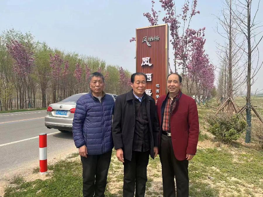 微信图片_20230403125227