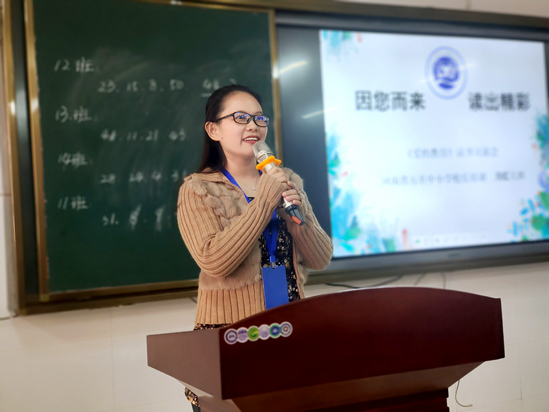 河南万名校长培训第二期 品读经典 学思践行——尚真14班研读《爱的教育》活动（图8）