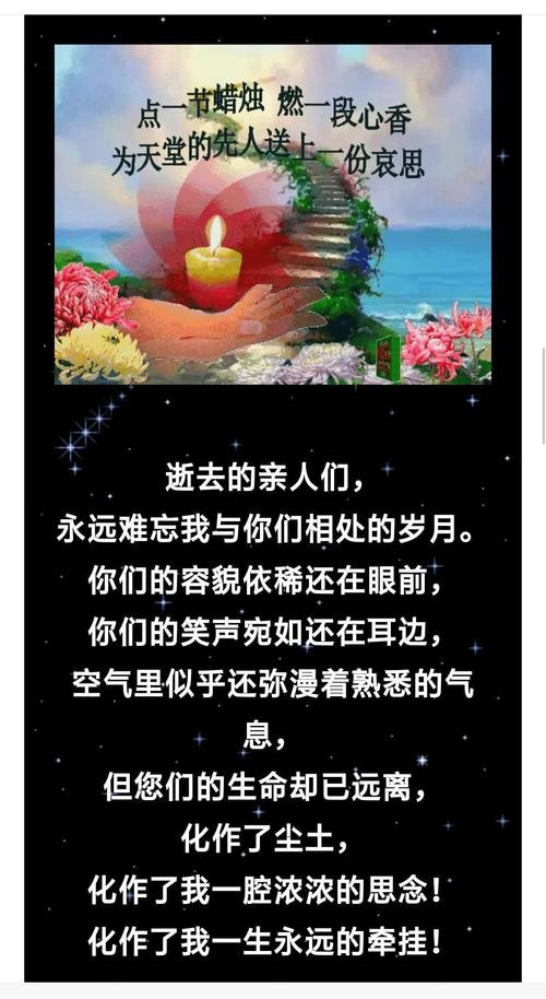 【重磅推出】洗韵留香诗社//“清明”｛乡风入梦动追思｝同题作品展（图3）