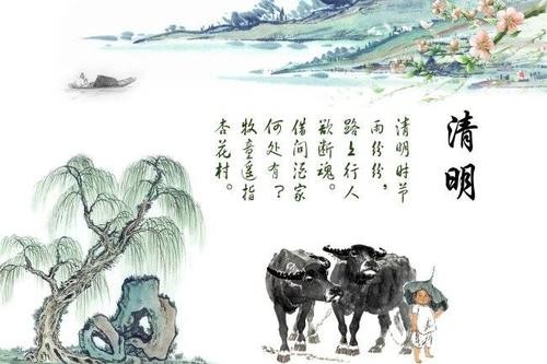 【重磅推出】洗韵留香诗社//“清明”｛乡风入梦动追思｝同题作品展（图15）