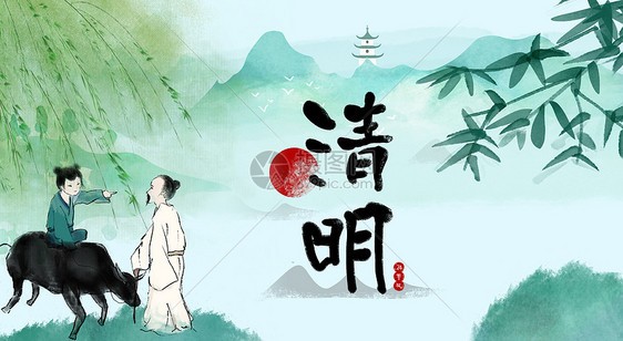【重磅推出】洗韵留香诗社//“清明”｛乡风入梦动追思｝同题作品展（图14）