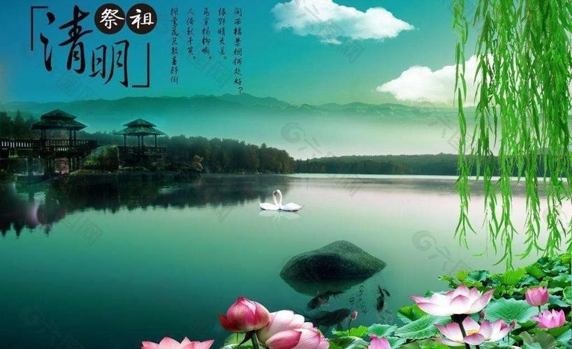 【重磅推出】洗韵留香诗社//“清明”｛乡风入梦动追思｝同题作品展（图18）