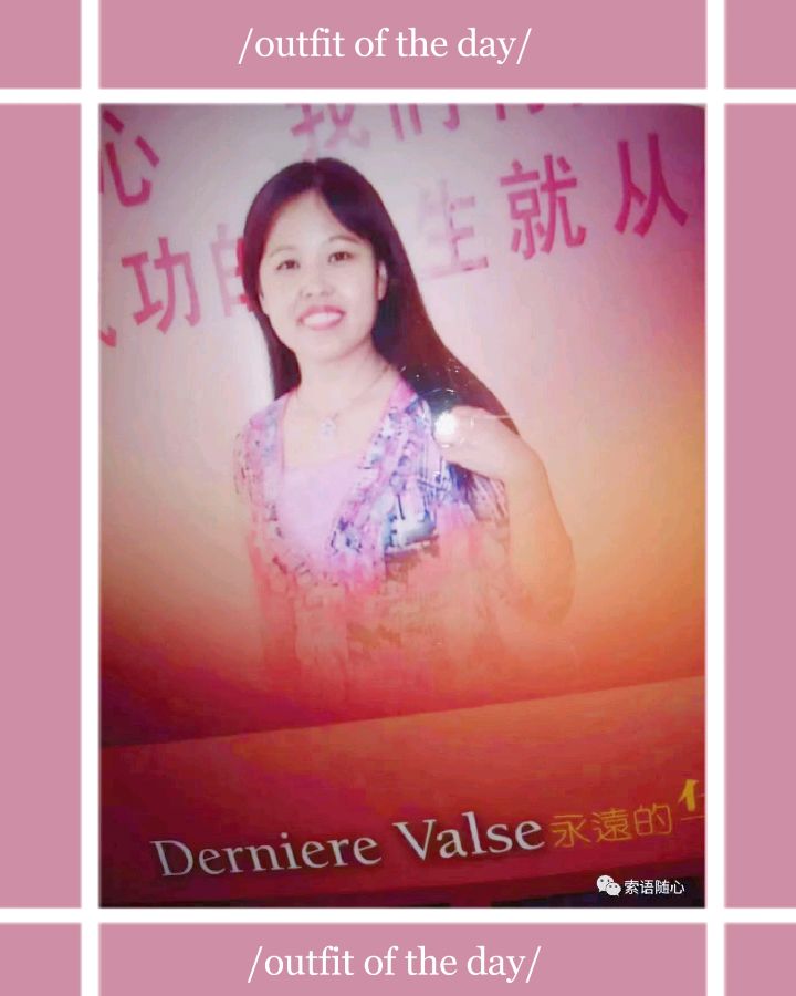 【中国长江文学社】有声文学平台《人间最美是清秋》作者水一方/诵读安然/制作宋梅【第6453期】（图6）