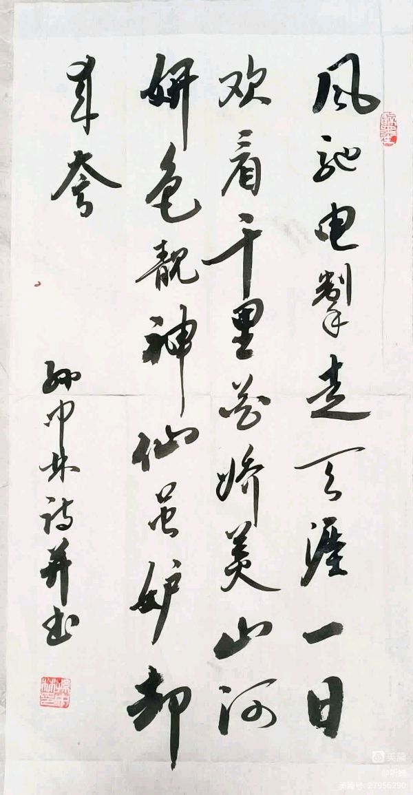 华夏流水诗社ll听蝉老师专辑（三）（图17）