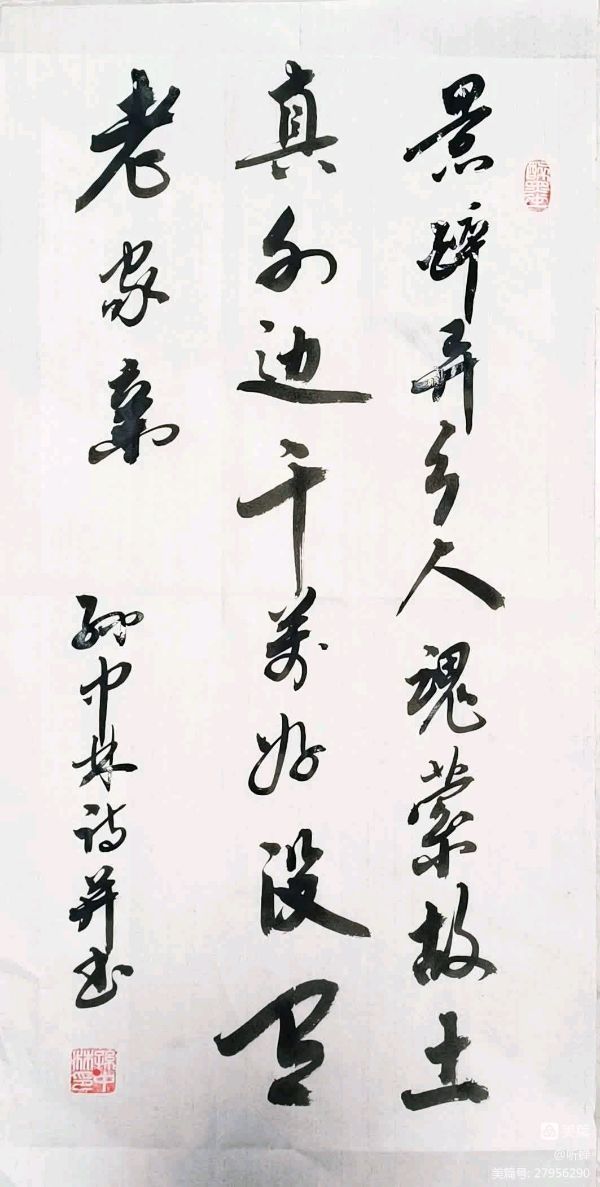 华夏流水诗社ll听蝉老师专辑（三）（图16）
