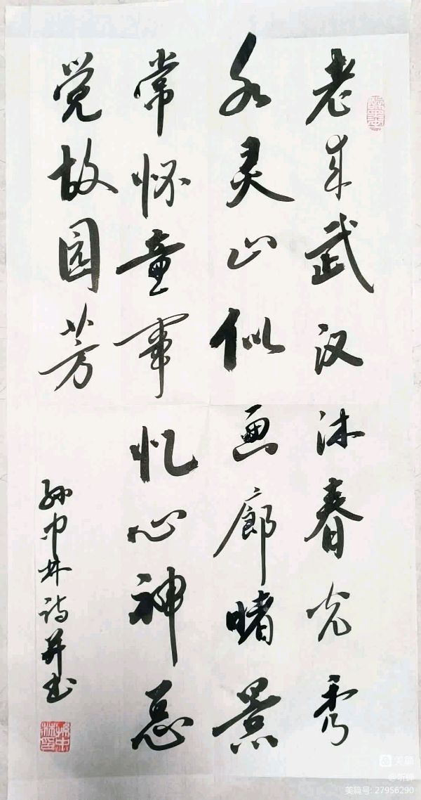 华夏流水诗社ll听蝉老师专辑（三）（图15）
