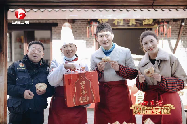 人间最美三月天 ——记临涣营光明义务为乡邻正骨三十多年（图6）
