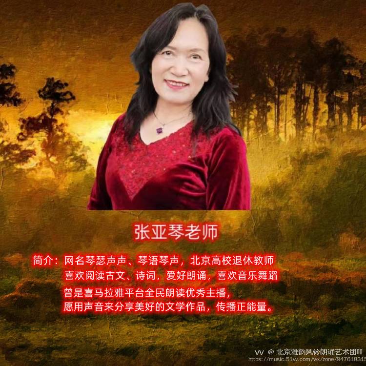 经典合诵 ‖【咱当过兵的人】作者/程远 合诵/张苏彤 张亚琴（图4）