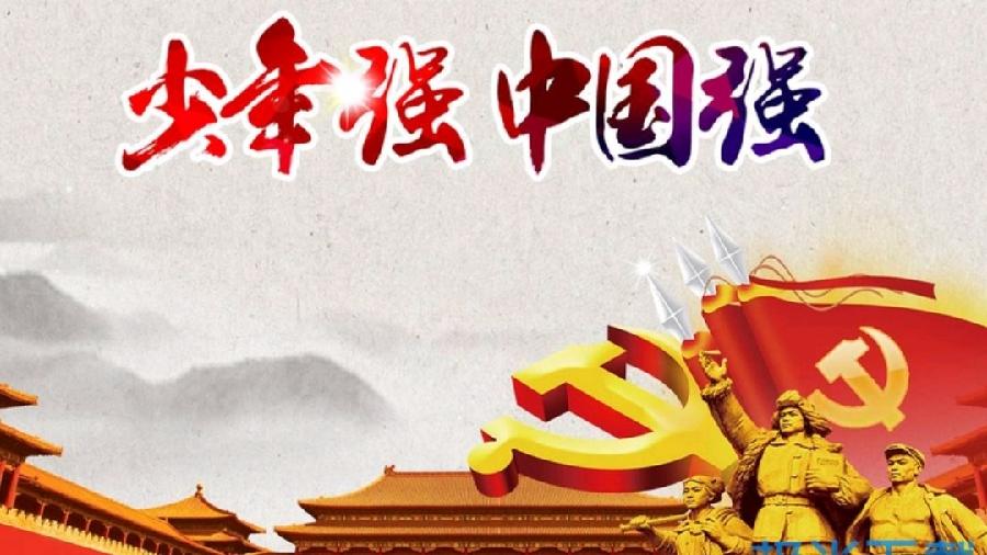 《九江文学社：北京头条》《名家专刊》著名书法家余斯文先生佳咏《为少年军校成立喝彩》（图3）