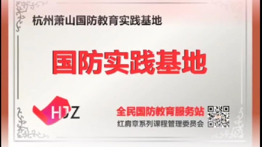 《九江文学社：北京头条》《名家专刊》著名书法家余斯文先生佳咏《为少年军校成立喝彩》（图14）
