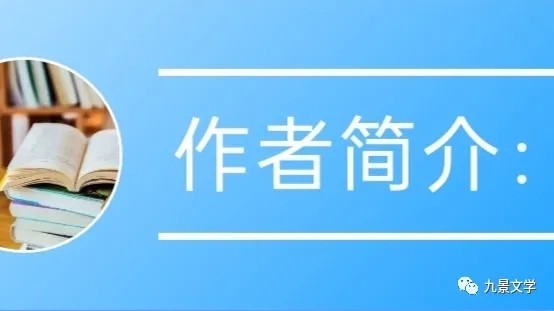 《九江文学社：有声文学》《致敬人民英雄——清明节有感》文/张善廷 精英主播/凤凰之歌（图12）