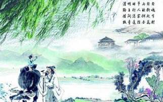 清明时节雨‖巴彦诗协诗词联卷【497】(图3)