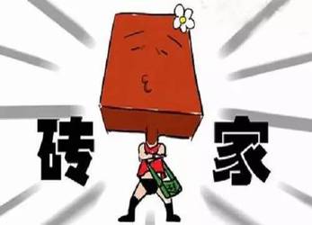 傅景华力作《气温骤变莫不爽》（图3）