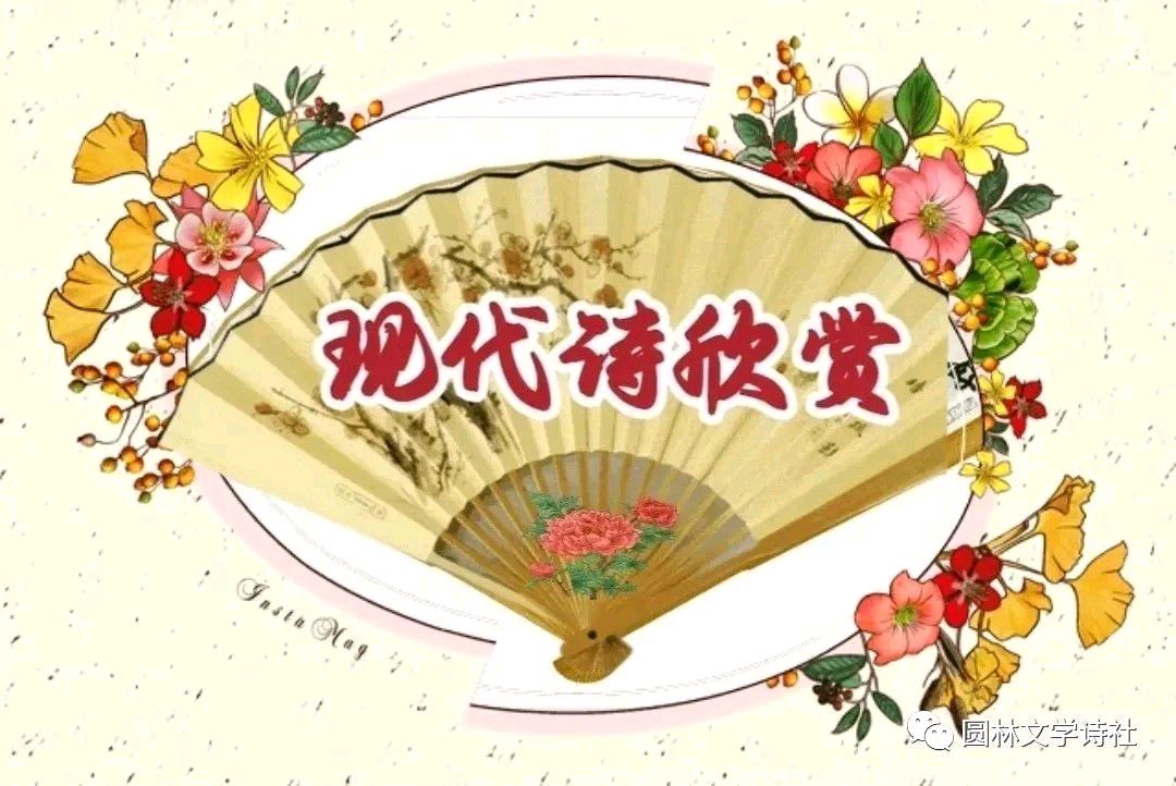 请欣赏诗人:王老五佳作巜简单生活》主播:鹰鹰 文诵精彩纷呈！（图11）