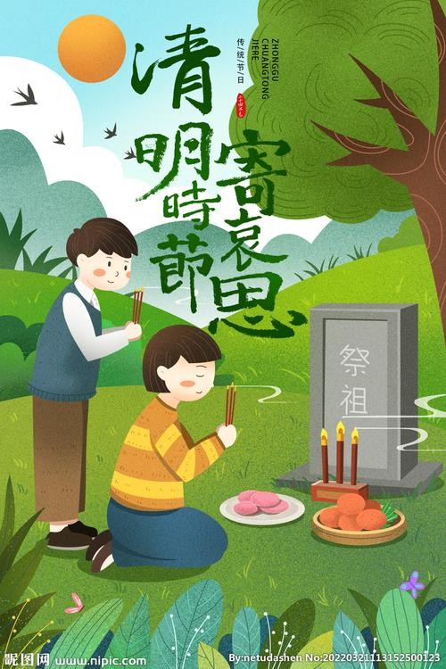 【重磅推出】东北精华“诗人”//清明专题作品展（图7）