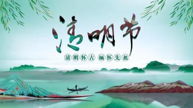 【重磅推出】东北精华“诗人”//清明专题作品展（图13）