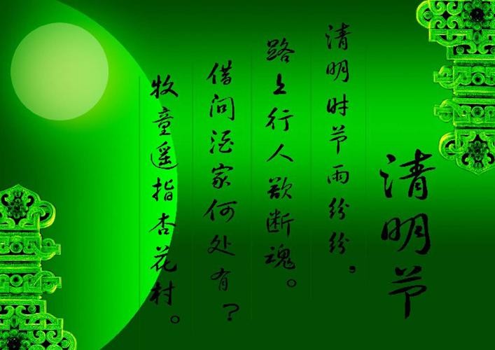【重磅推出】东北精华“诗人”//清明专题作品展（图17）