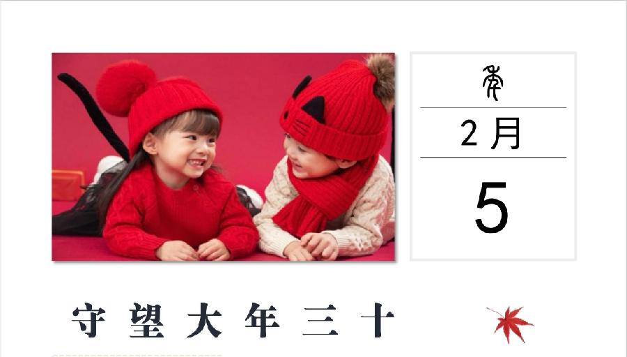 季风诗历【日子是诗】选读：笑笑 朗诵专辑｜海外头条（图8）