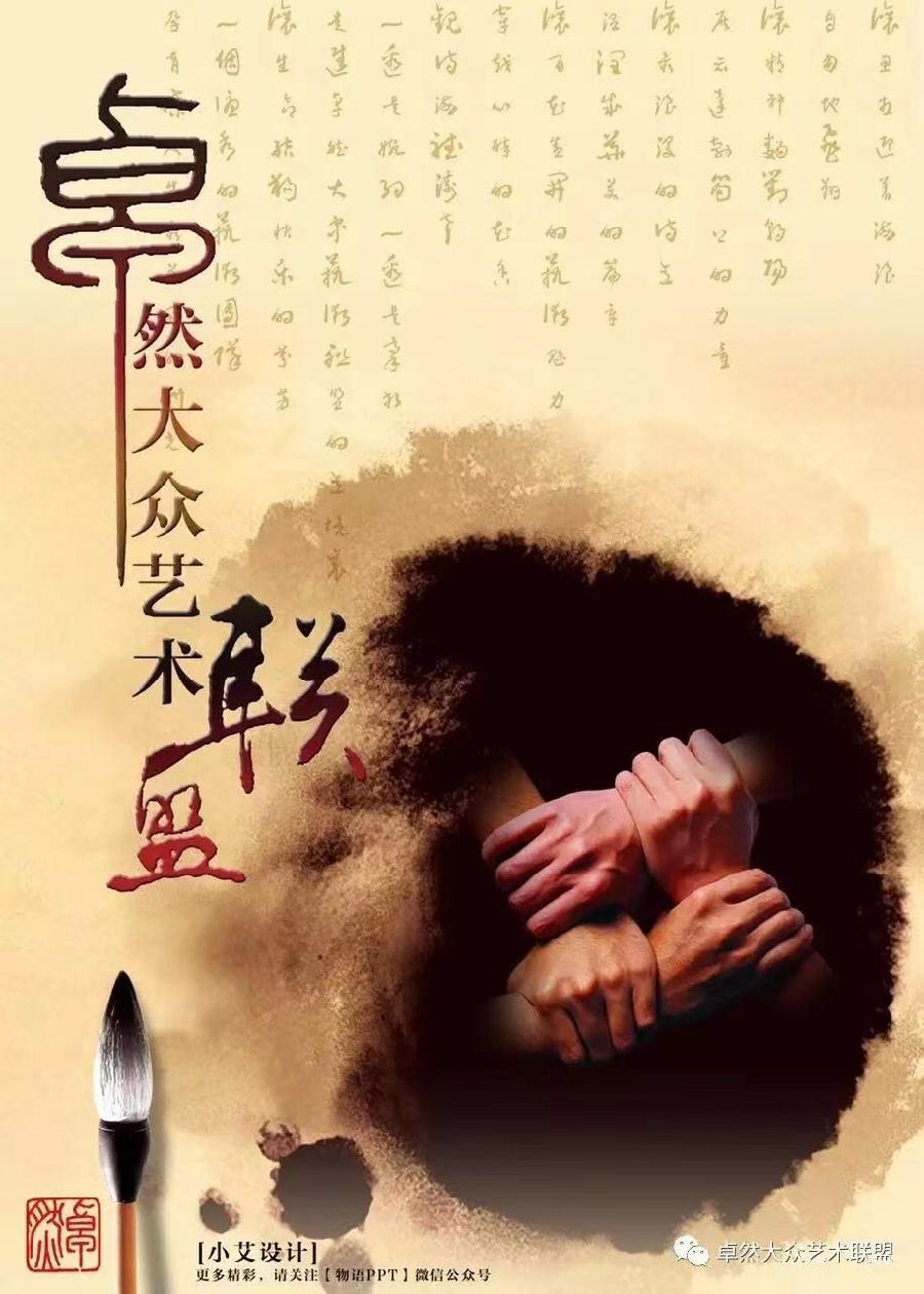 【音视频】2023年4月9日，一场声音的盛宴将在运城盐湖区党群服务中心拉开帷幕！声音的盛会！欢迎您！（图4）