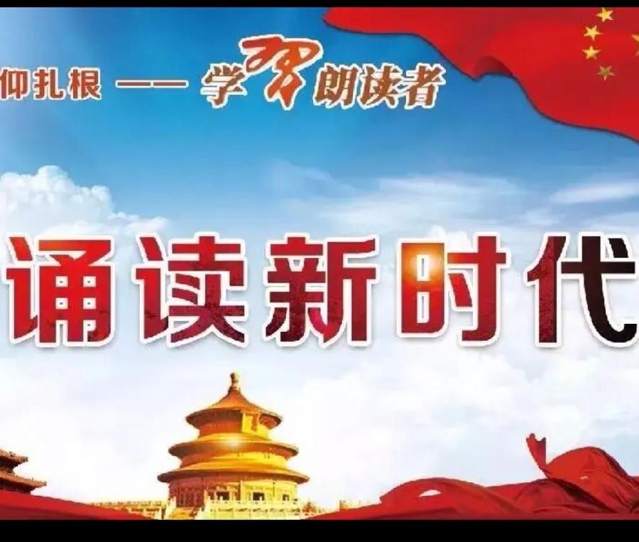 【音视频】2023年4月9日，一场声音的盛宴将在运城盐湖区党群服务中心拉开帷幕！声音的盛会！欢迎您！（图15）