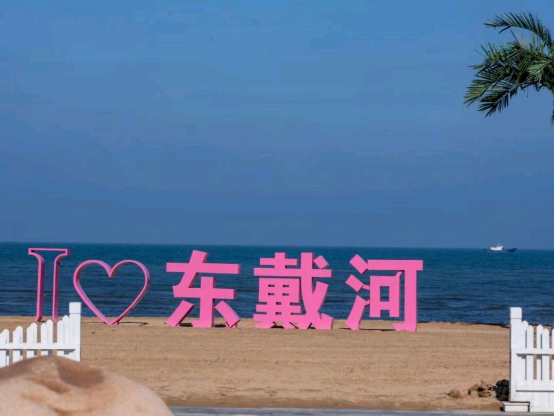 黑天鹅朗诵‖【满庭芳*咏燕‖望海潮*葫芦岛之东戴河】作者/山抹微云（图5）