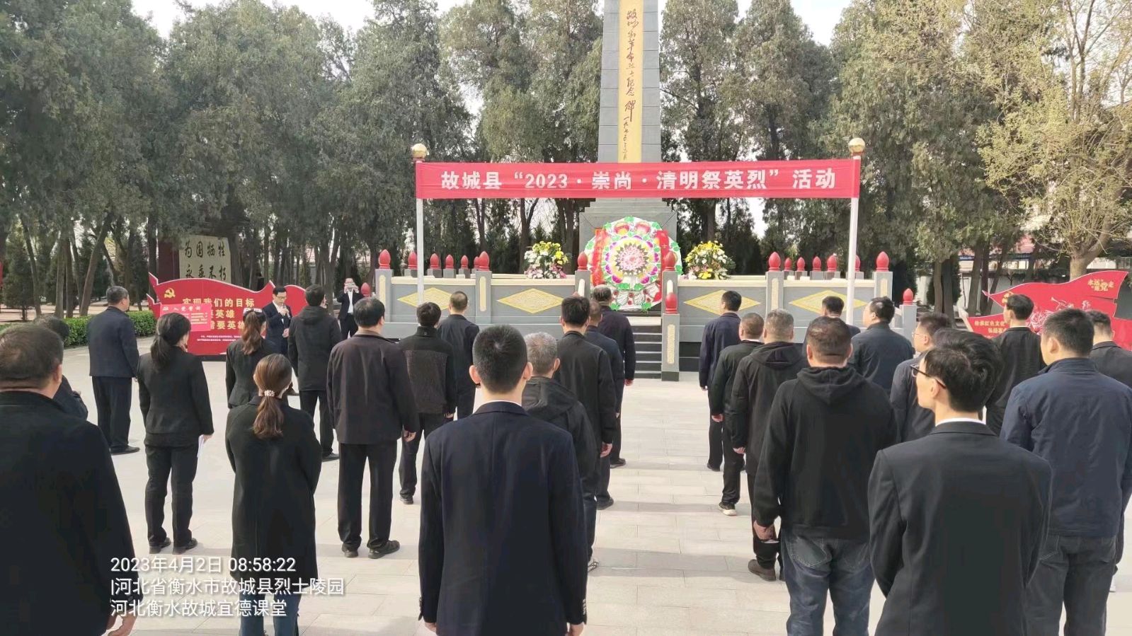 清明祭英烈 追思励后人(图3)