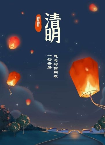 【清明专题】张建国//蝶恋花•清明先烈祭｛外二首｝（图8）