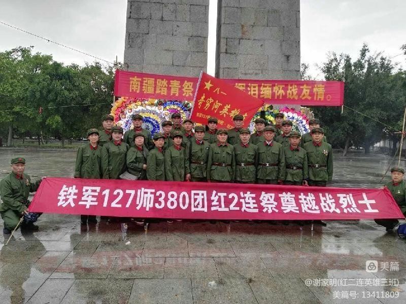 谢家明：春天的祭奠（图2）