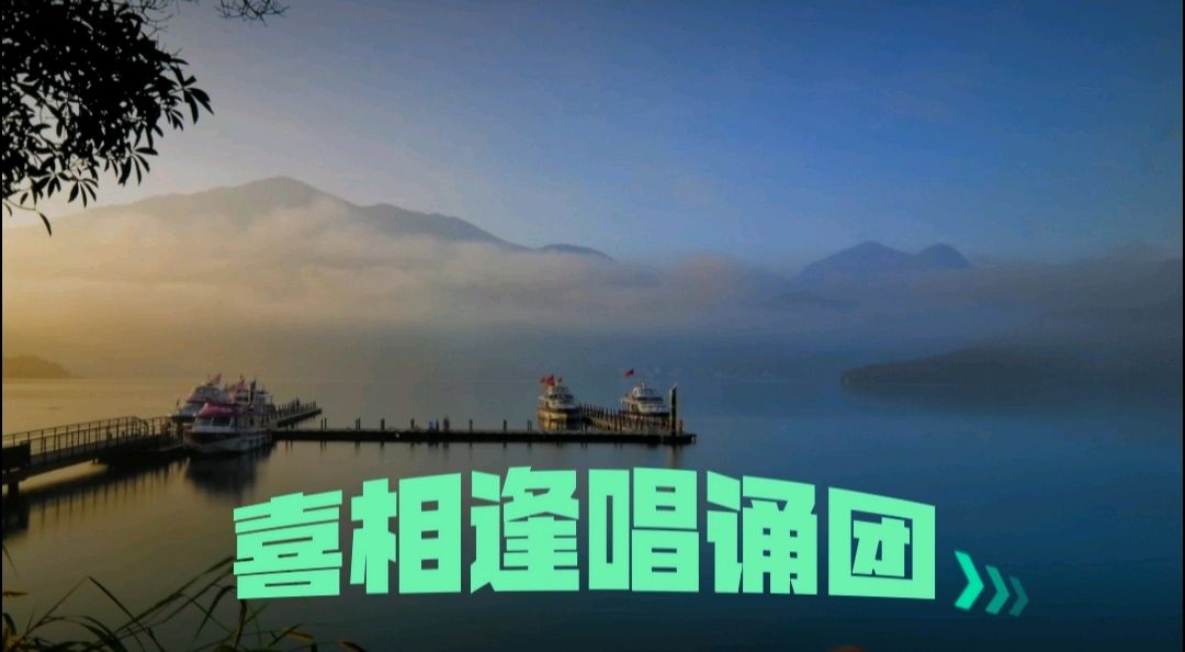 山谷里的回声 作者/王余昌 喜相逢唱诵团【第十四期】