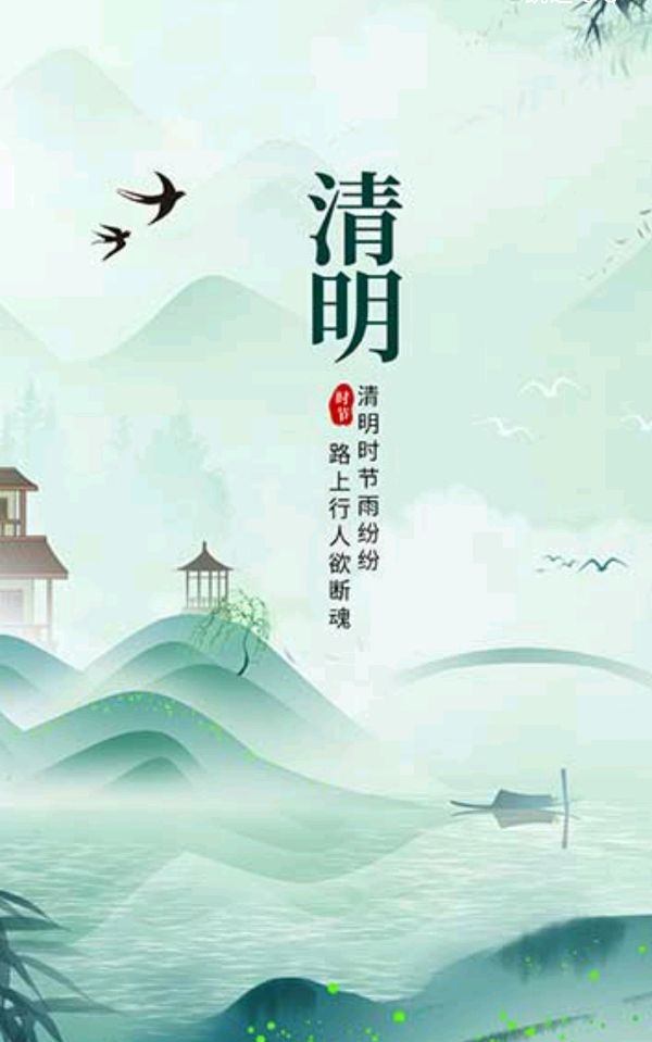 中华诗艺黑龙江分社●诗书画微刊(第44期)(图4)
