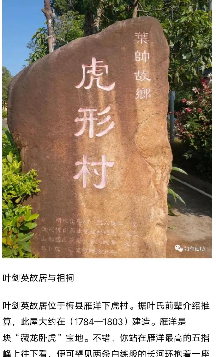 【清明专题】曾培方//清明祭父｛外二首｝（图7）