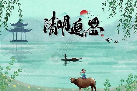【清明专题】曾培方//清明祭父｛外二首｝（图12）