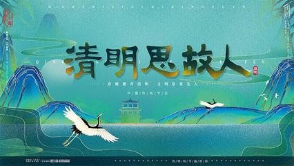 【清明专题】杜爱莲//清明祭母亲｛永远的思念｝（图2）