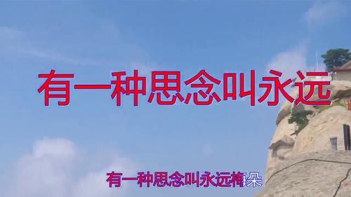 【清明专题】潘 魁//七绝•清明思｛外一首｝（图4）