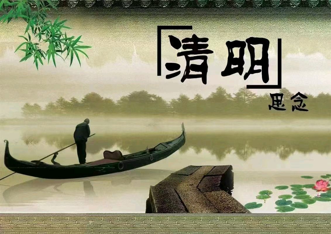 【✍锦园·随記】P（图3）