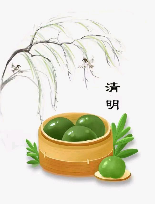 中华诗艺黑龙江分社●诗书画微刊(第44期)(图27)