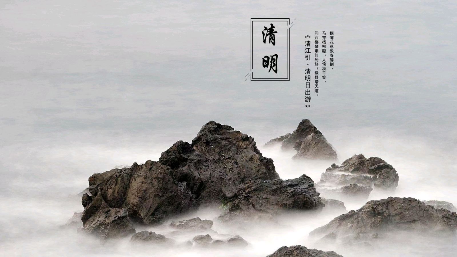 中华诗艺黑龙江分社●诗书画微刊(第44期)(图24)